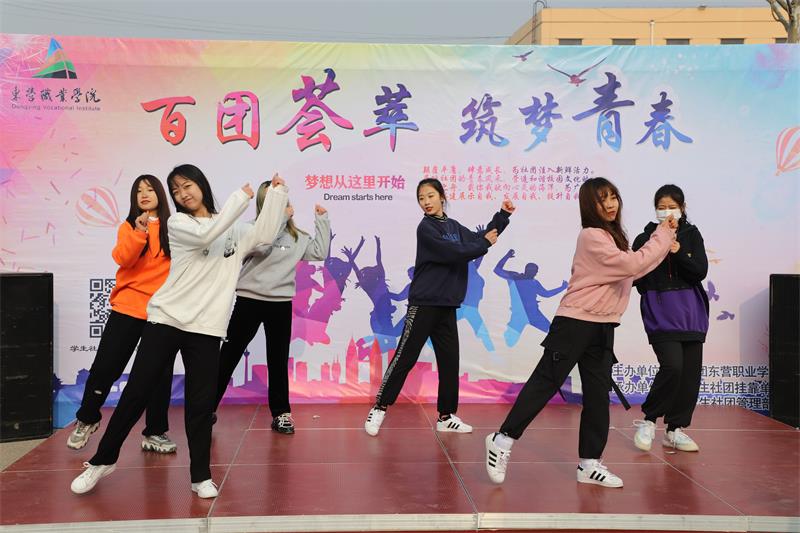 我校“百团荟萃·筑梦青春”社团纳新工作结束