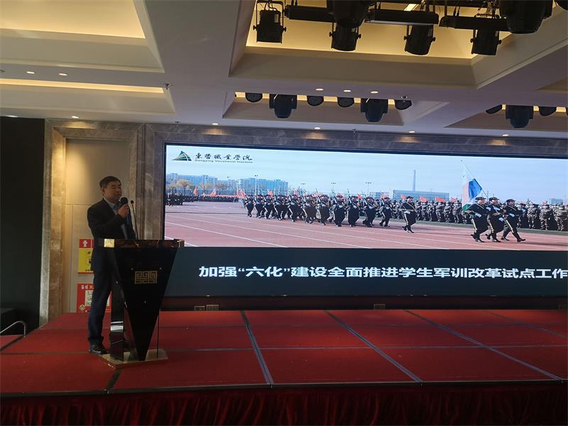 我校荣获全省大学生征兵工作先进单位