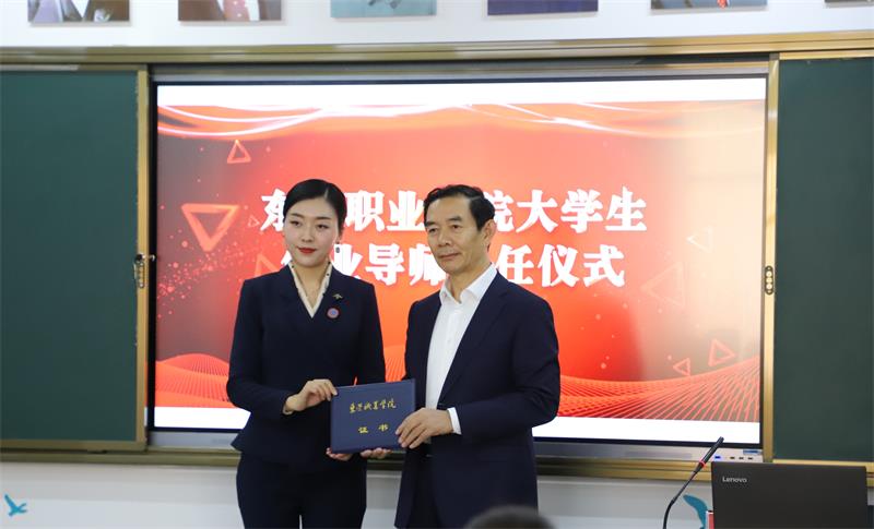我校举办大学生礼仪讲座 