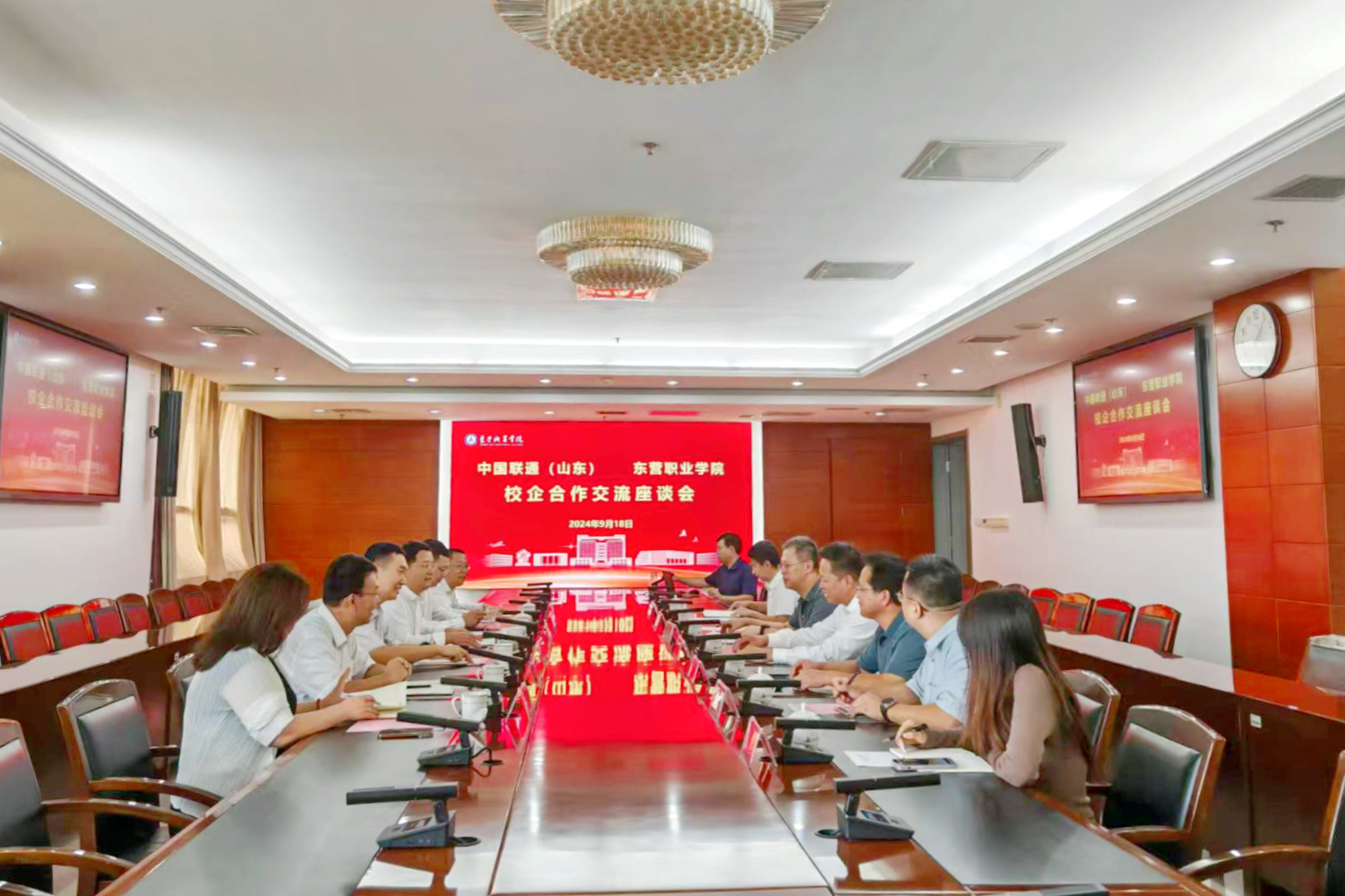 联通公司来校座谈交流