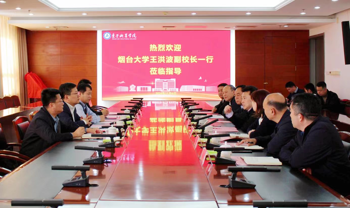 我校与烟台大学举办“出国留学优秀生源基地”揭牌仪式及赴韩国留学项目宣讲会