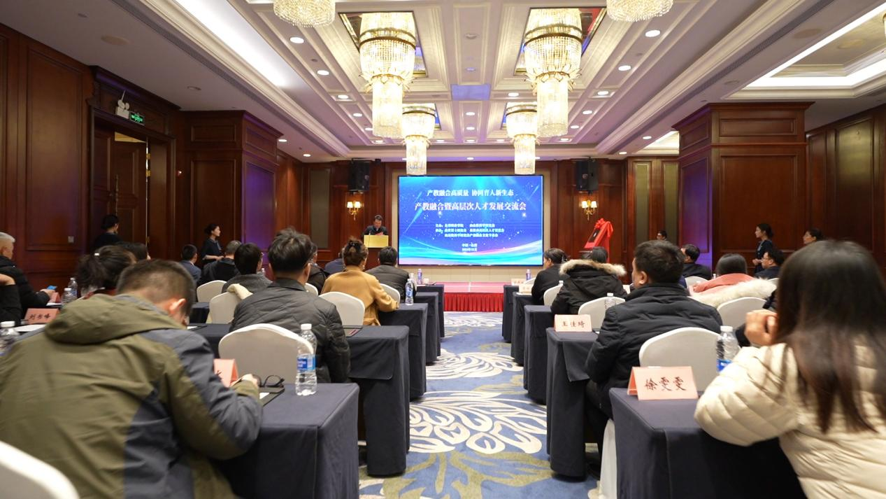东营博士联谊会科教产融合专委会揭牌