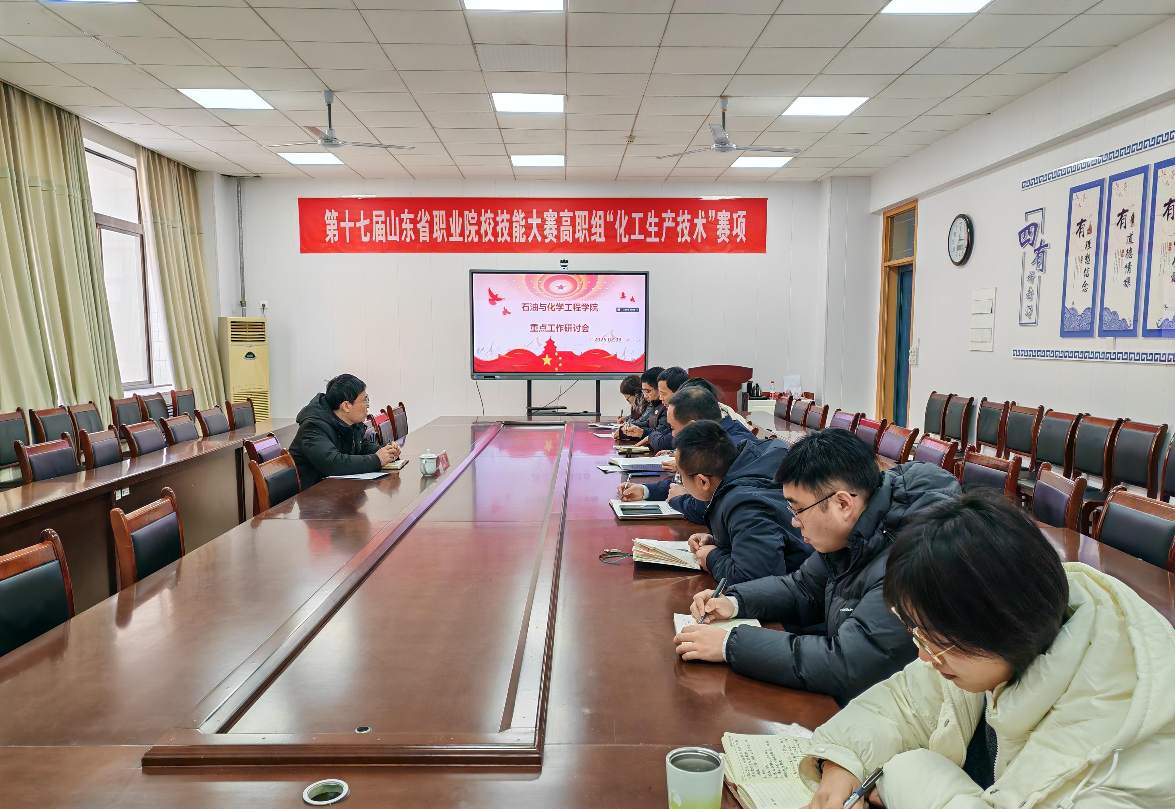 校领导到石油与化学工程学院调研