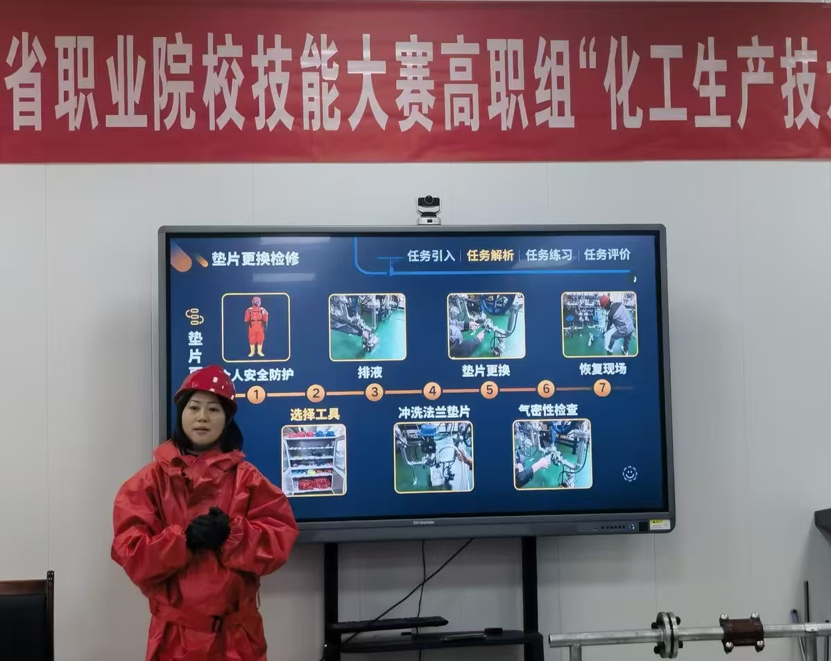石化.png