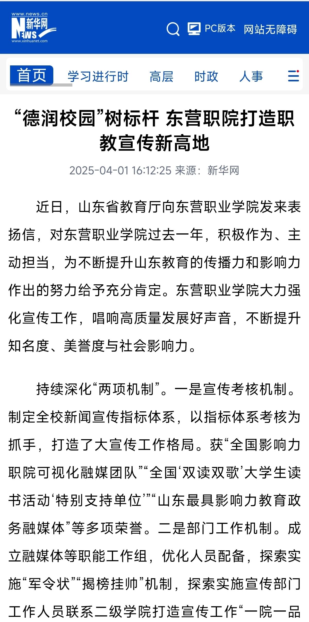 微信图片_2025-04-14_132038_291.jpg