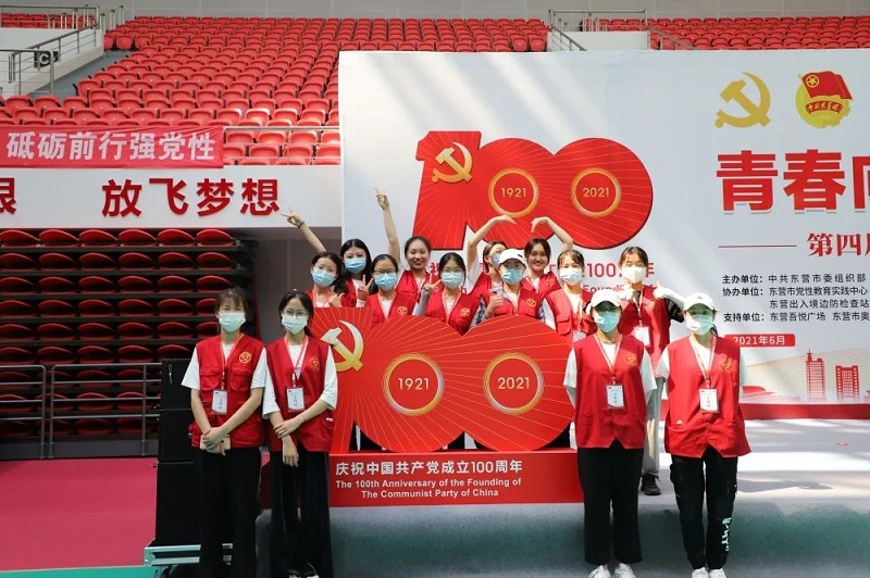 我校志愿者助力第四届全市党团支部活力挑战赛