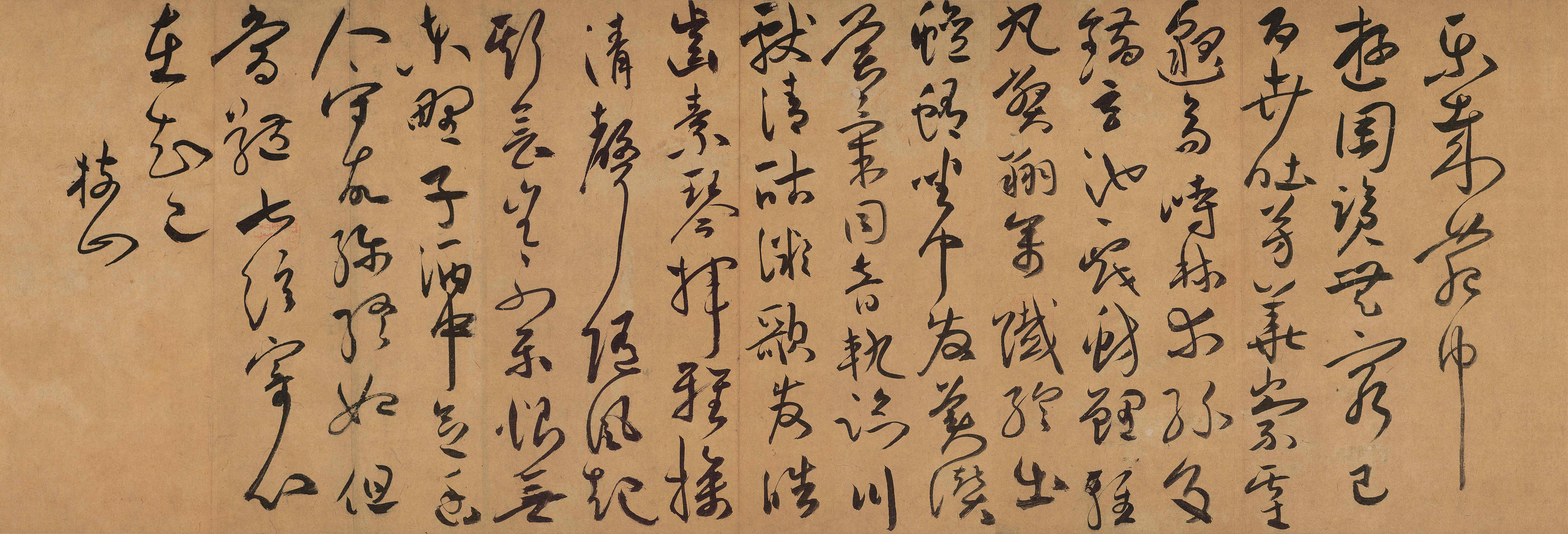 明 祝允明 嵇康酒会诗卷草书38X122.jpg