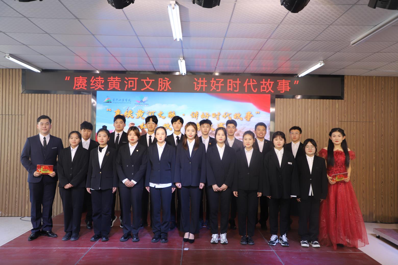 我校“赓续黄河文脉·讲好时代故事”红色故事讲解大赛圆满结束