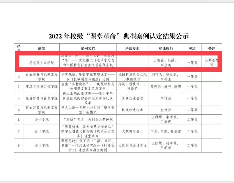 微信图片_20220627210830(1).jpg