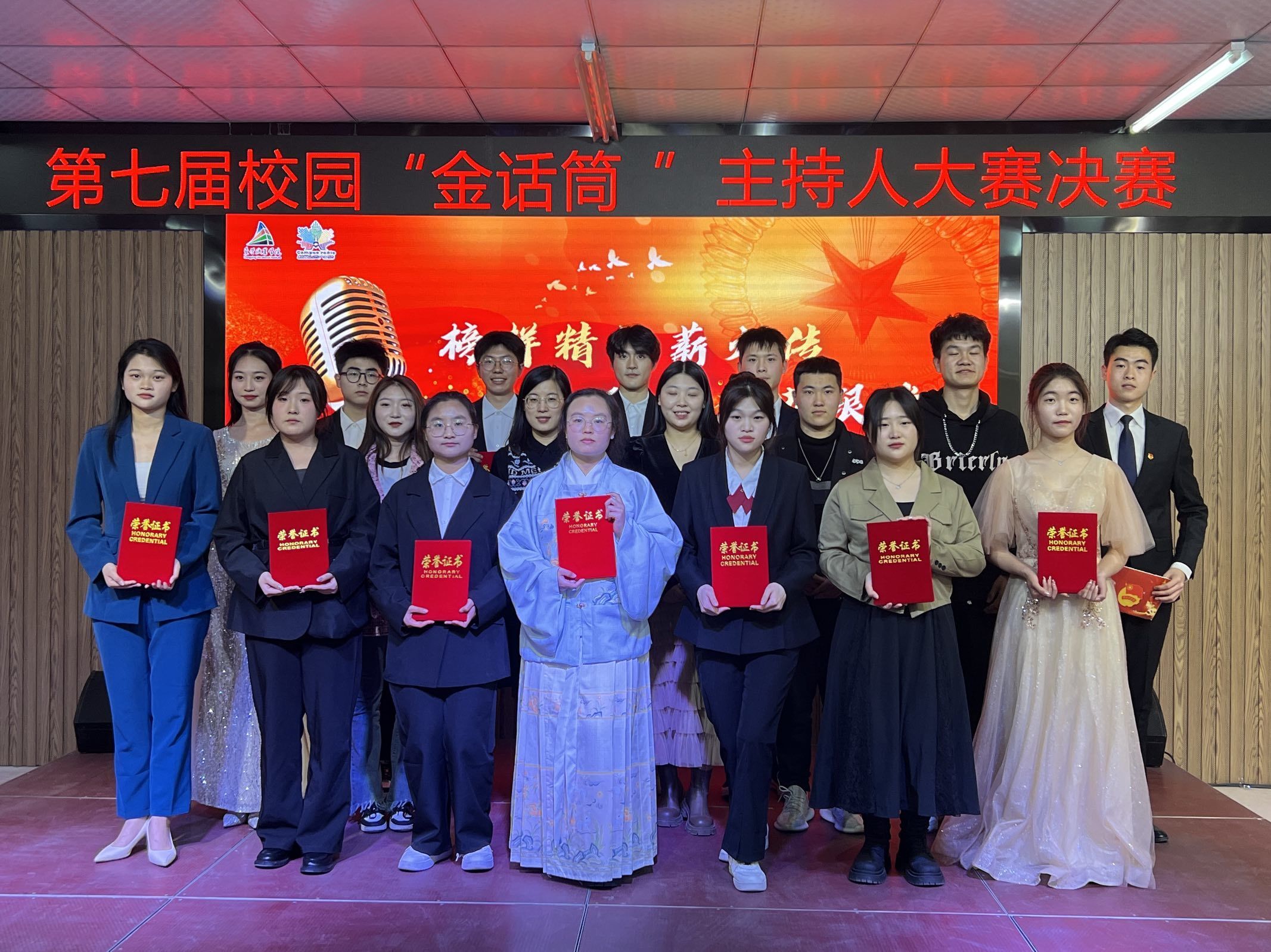 东营职业学院建筑与环境工程学院参加第七届校园“金话筒”主持人大赛决赛 (1).jpg