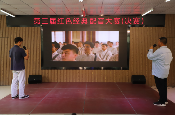 建筑与环境工程学院筑美艺术协会“聚⻘春之力扬红色之声” 第三届红色经典配音大赛决赛活动举行 (3).png