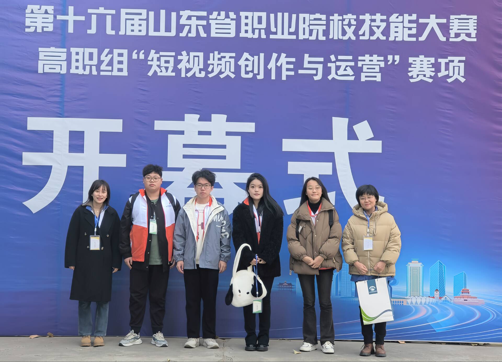 2023短视频创作与运营省赛.jpg