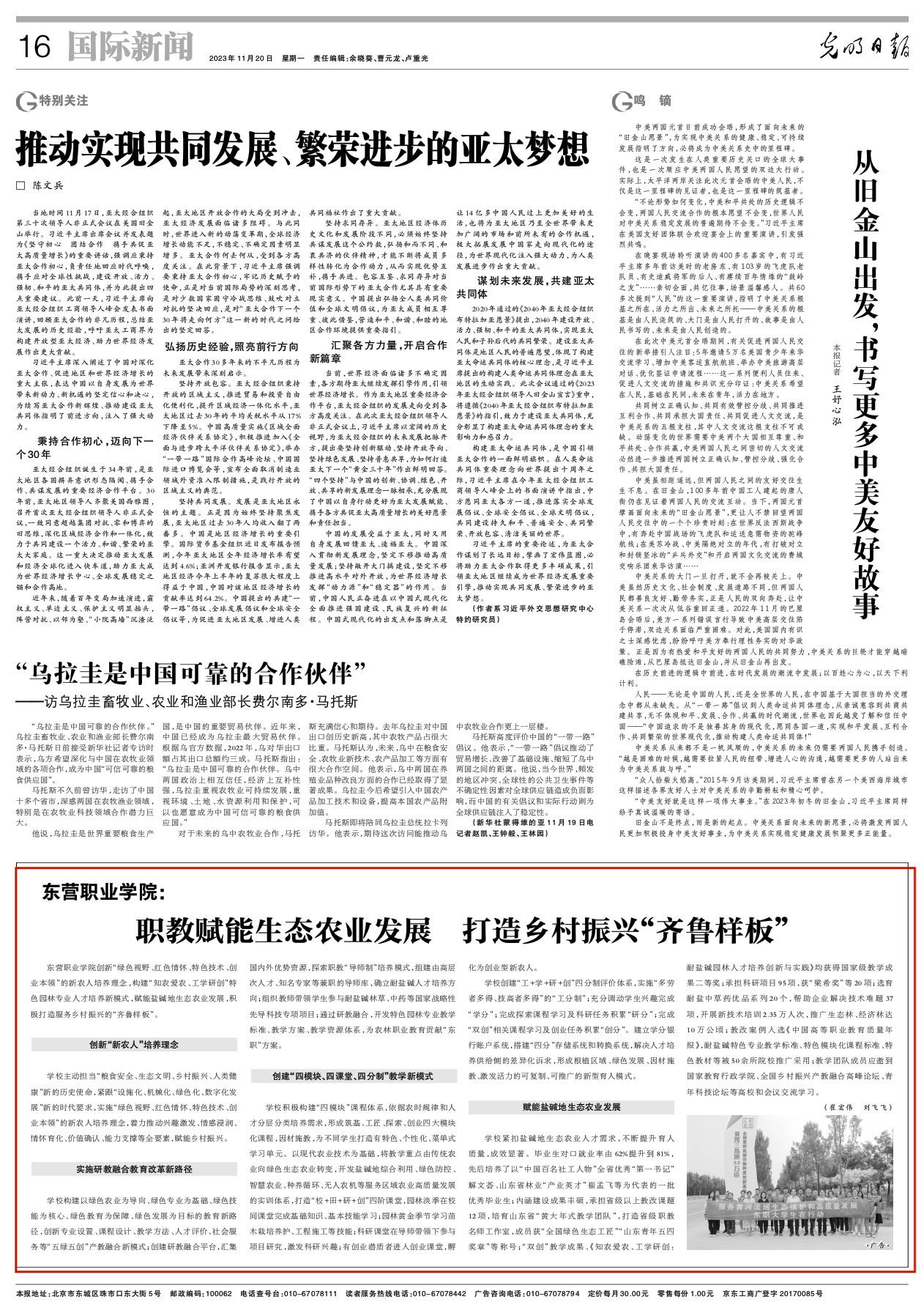 媒体关注7.jpg