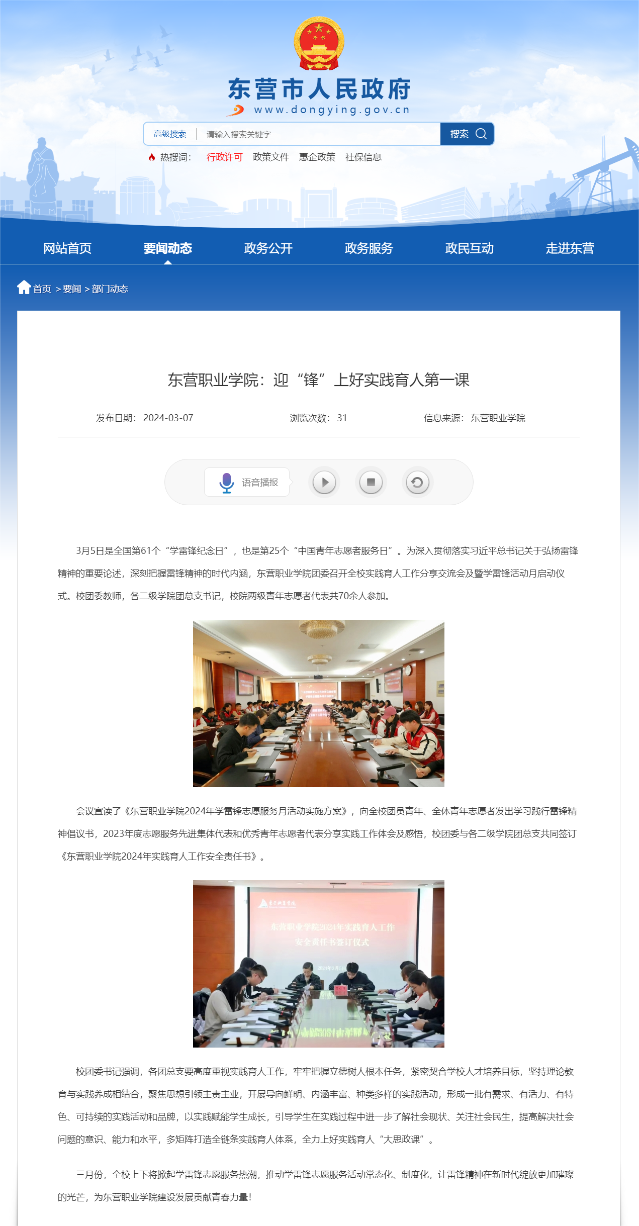 媒体3.11.png