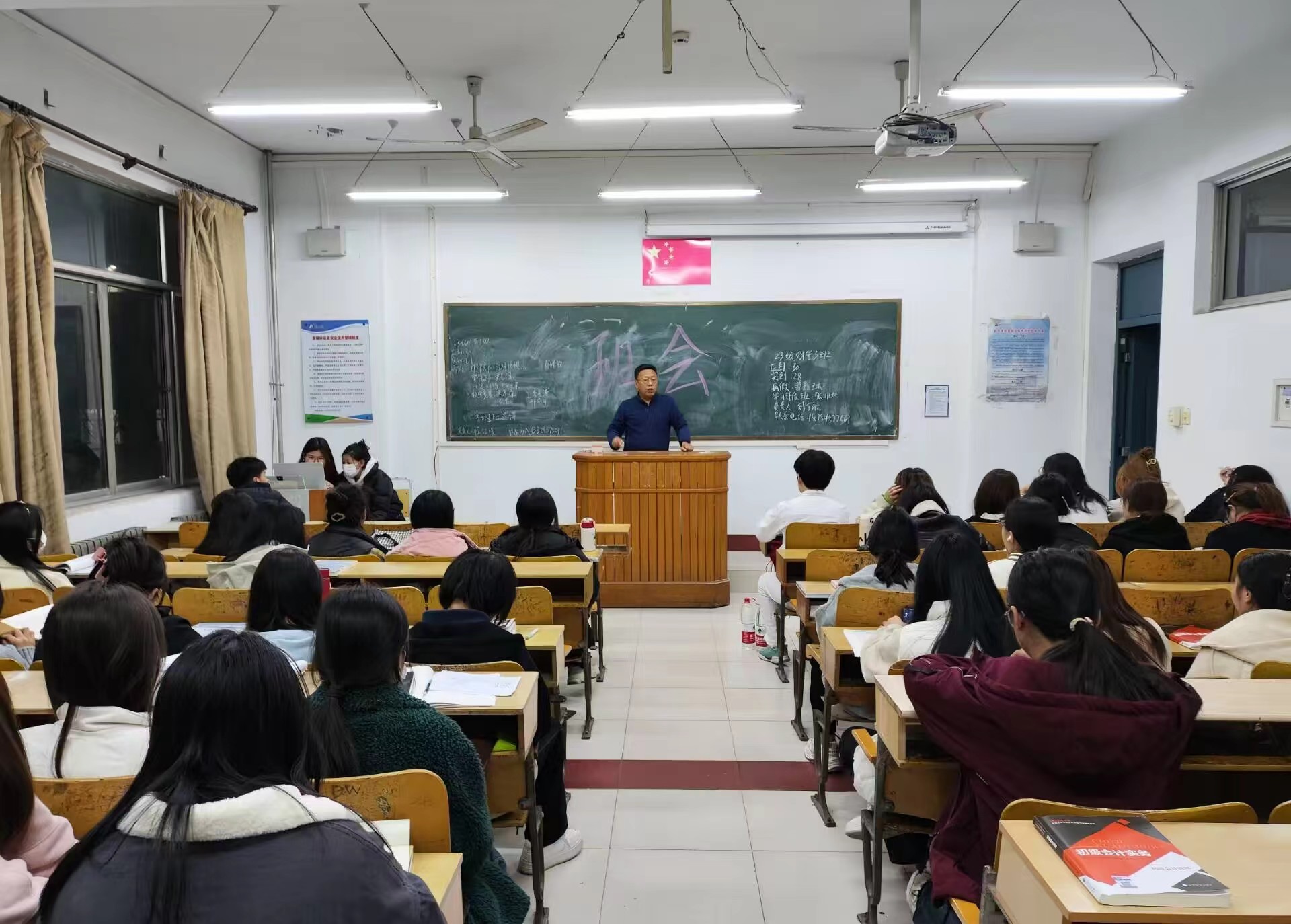 班会.jpg