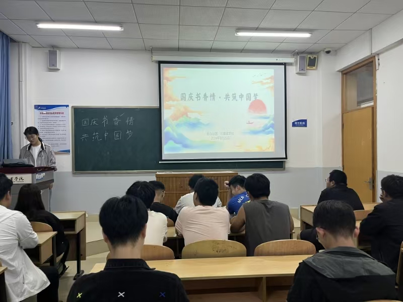 国庆书香.jpg
