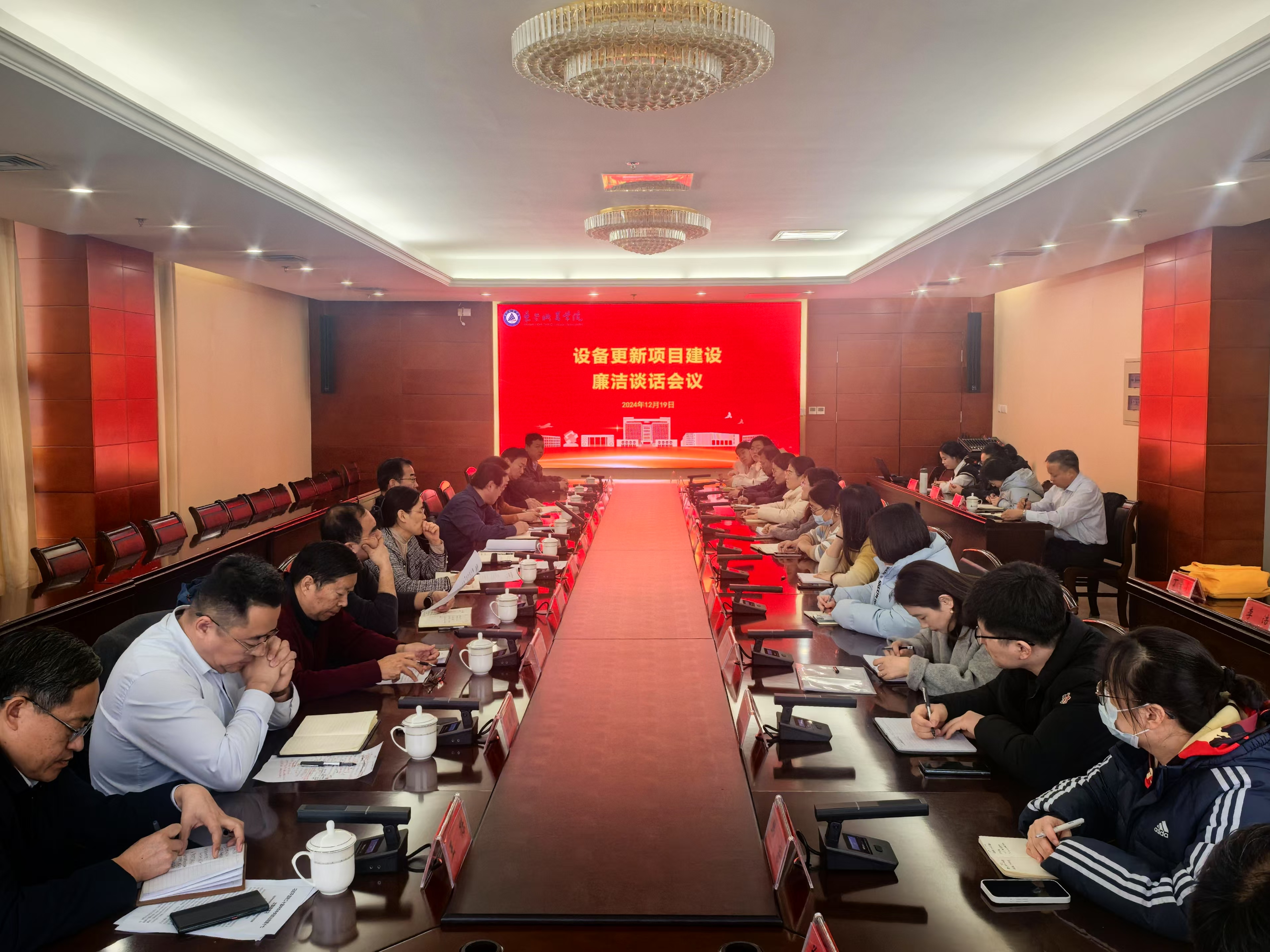 会议照片.jpg