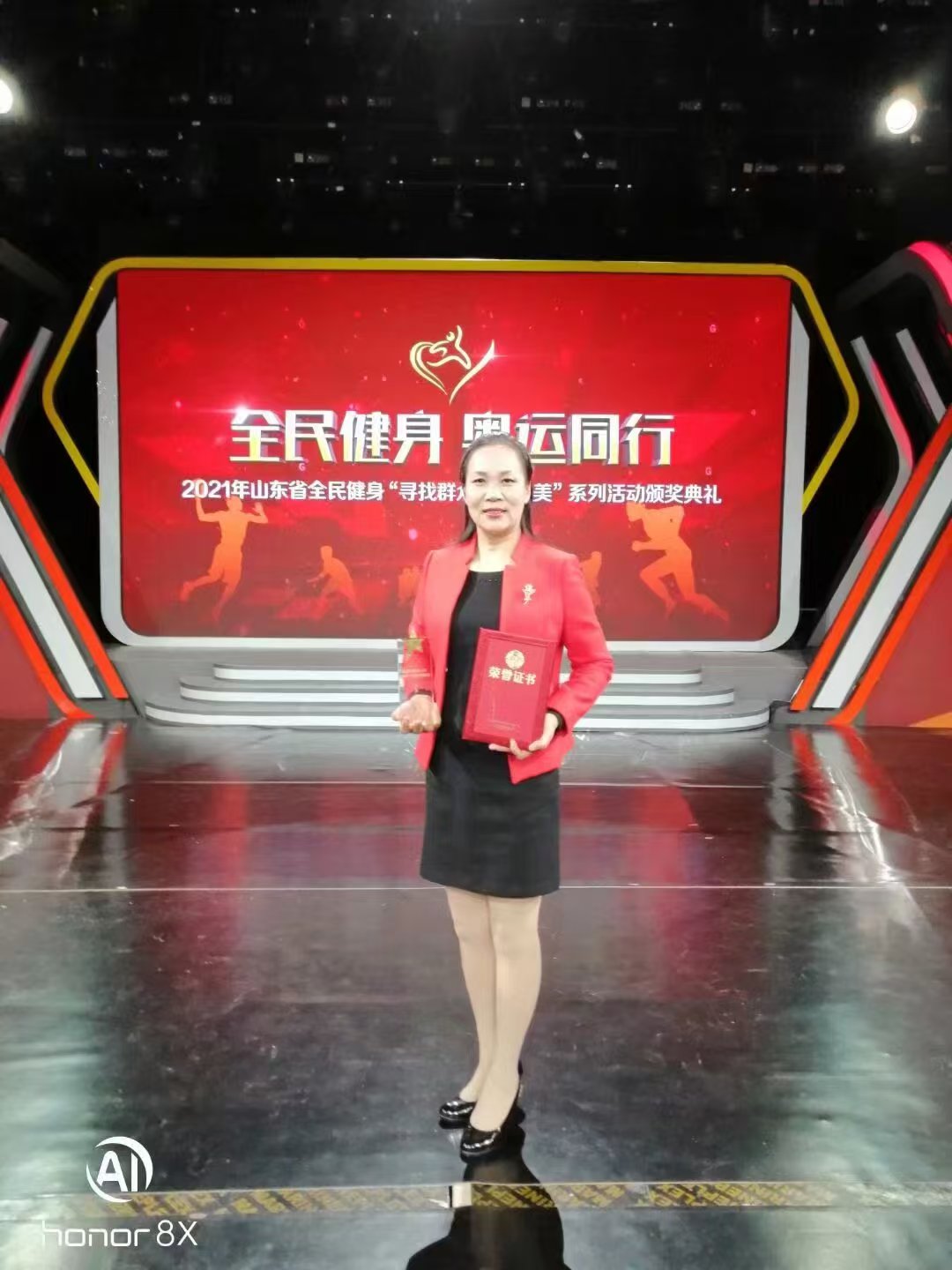李秀芹获奖照.jpg